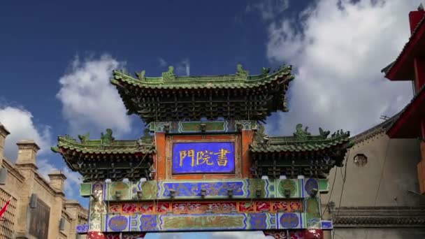 Entrée d'un temple bouddhiste - Xian (Sian, Xi'an), province du Shaanxi, Chine
  - Séquence, vidéo