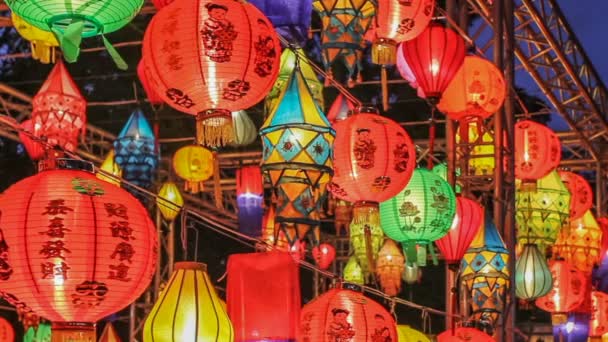 Aziatische lantaarns in internationale lantaarn festival naadloos in een lus - Video