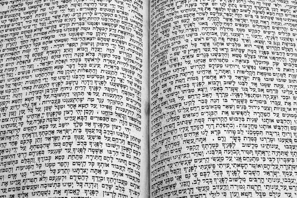pěkné staré židovské kniha - Fotografie, Obrázek