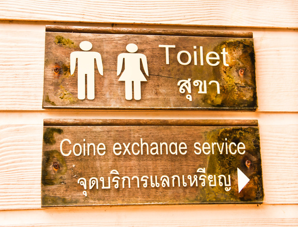 tuvalet işaretleri. - Fotoğraf, Görsel