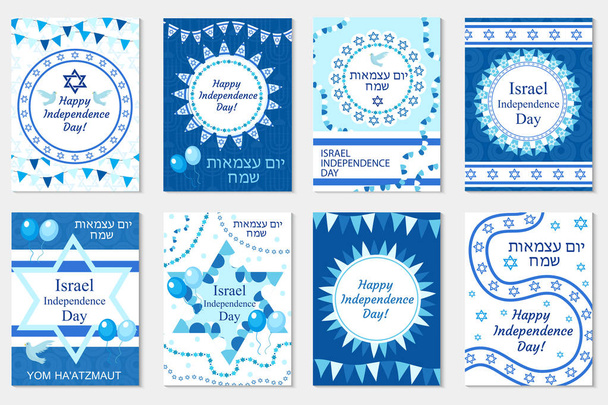 Happy Israel Independence Day greeting card, poster, flyer, invitation with the national colors and star, garland, flag. Jewish Holidays template for your design. Vector illustration. - Vector, Image