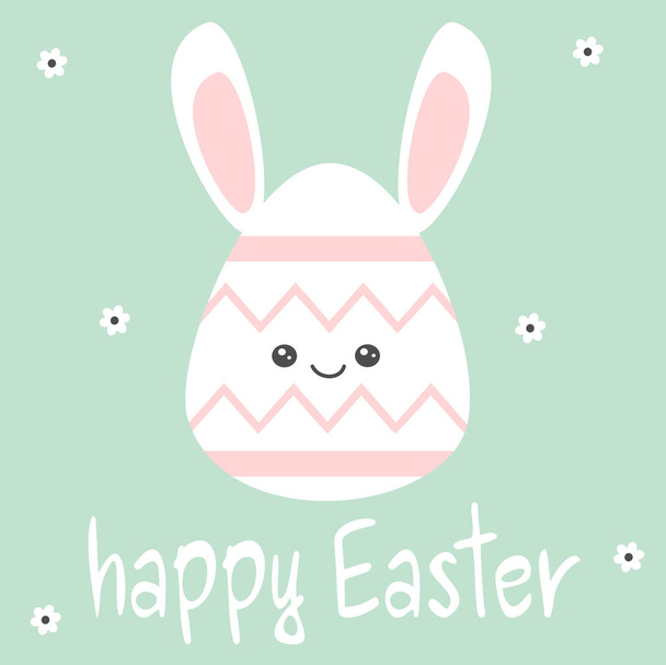 cute cartoon hand drawn happy easter lettering card with egg with bunny ears vector illustration - Vektor, kép