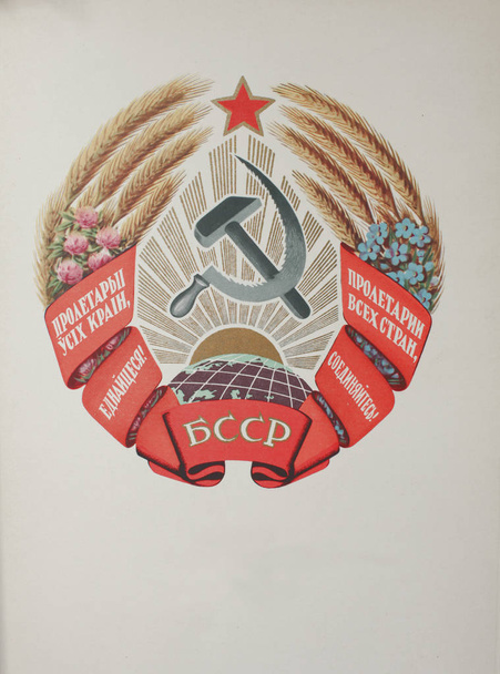  wapen van Wit-Rusland onder de Sovjet-Unie staat   - Foto, afbeelding