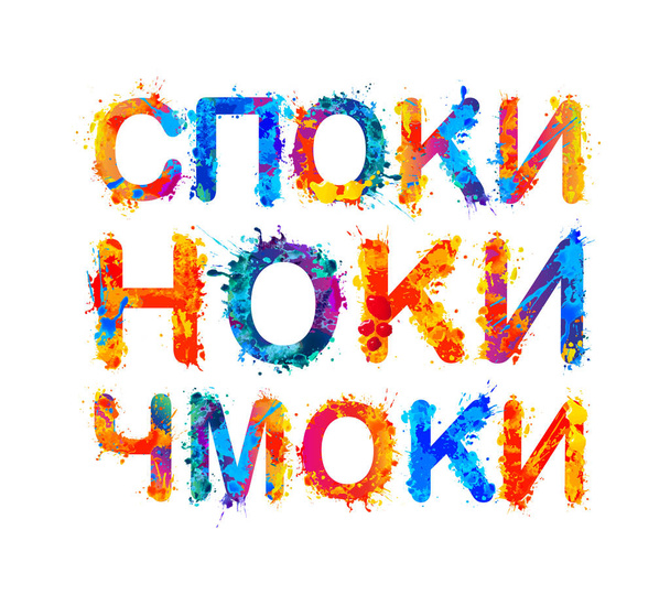 Good night, Kisses. Inscription in Russian Internet jargon - Vector, imagen