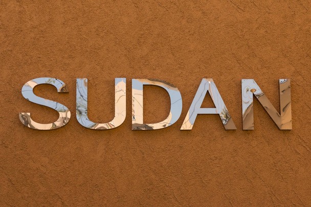Word Sudan Text at Expo Milano 2015 - Φωτογραφία, εικόνα