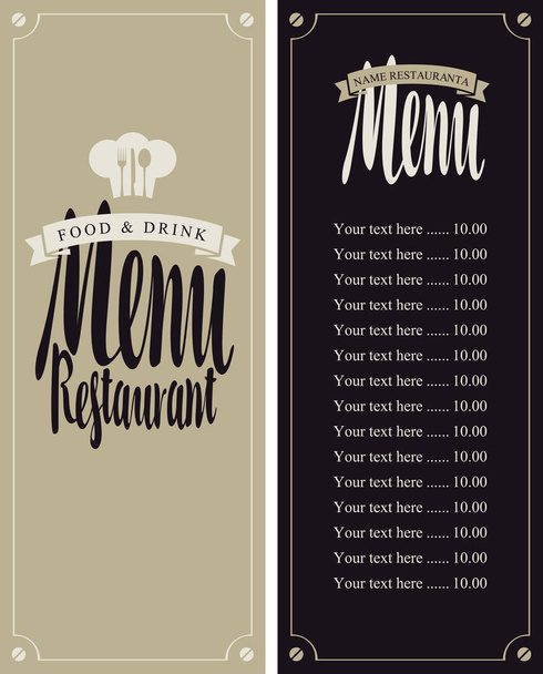 menu for the restaurant with price list and toque - Vector, Image