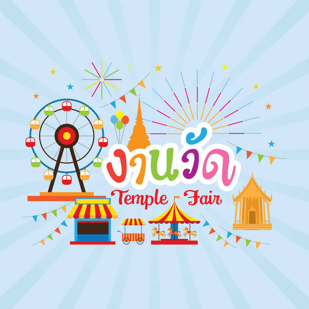 Ταϊλάνδης ναός δίκαιη, γραμματοσειρά με αντικείμενα και εικόνες - Διάνυσμα, εικόνα