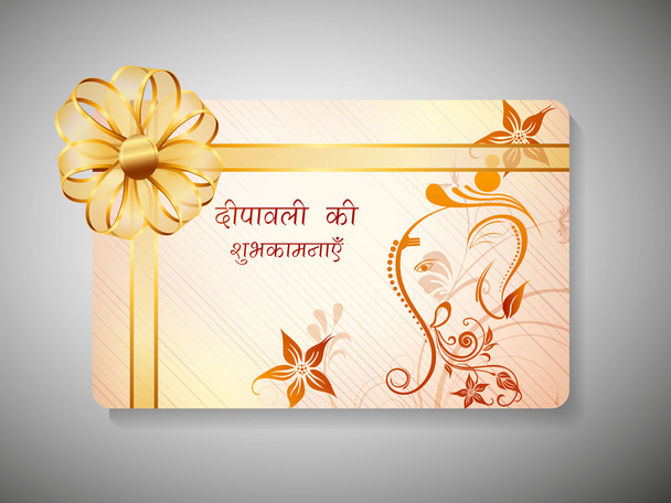 Tarjeta de regalo para el festival Deepawali o Diwali en la India. EPS 10
. - Vector, Imagen