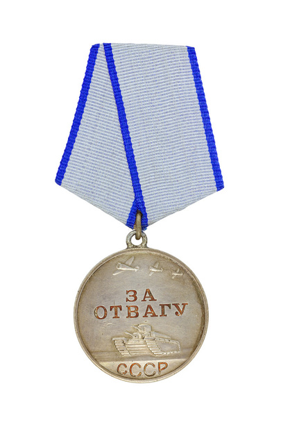 Medal "za odwagę" - Zdjęcie, obraz