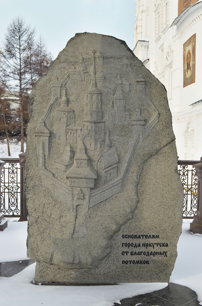 Denkmal für die Gründer von Irkutsk von dankbaren Nachfahren mit einem Flachrelief der Altstadt - Foto, Bild