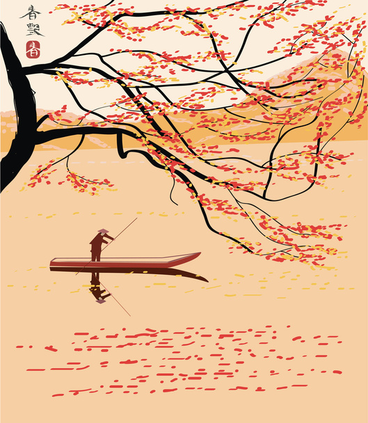Sakura. carte postale. menu
. - Vecteur, image