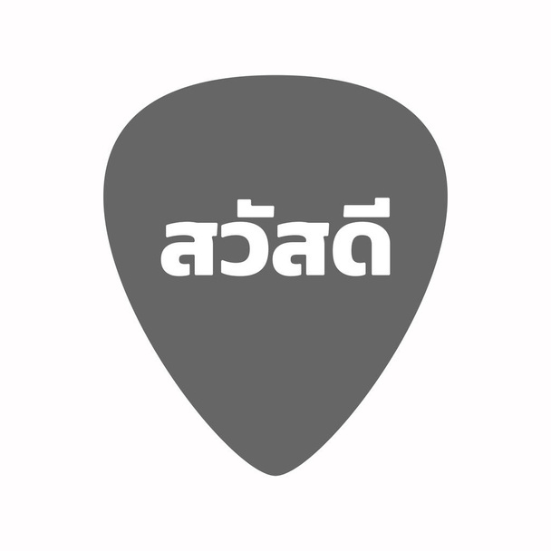 Isolated guitar plectrum with  the text Hello! in the Thai langu - Vector, Image