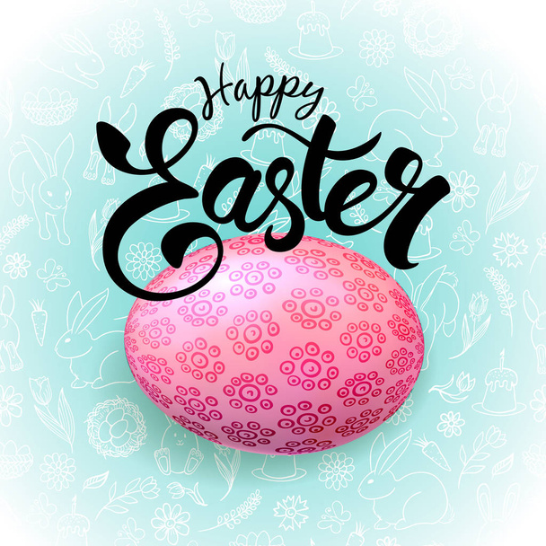 Easter egg illustration - ベクター画像