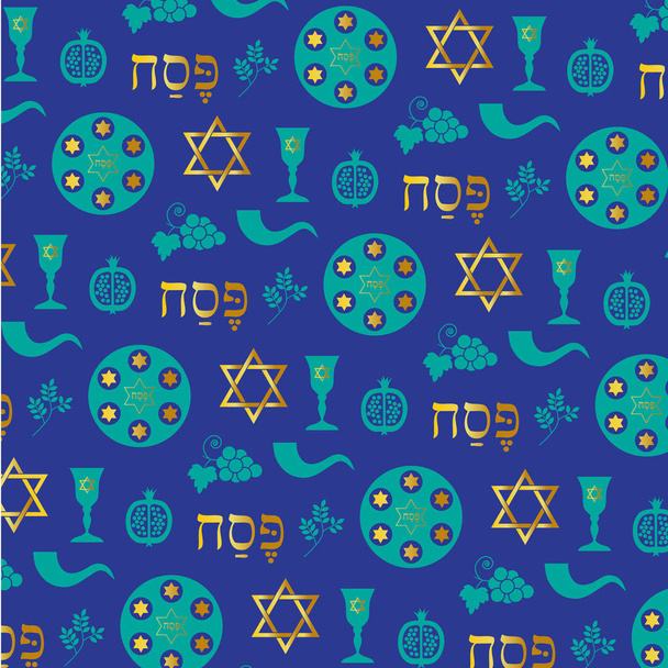 seamless pattern with passover elements  - Vector, Image