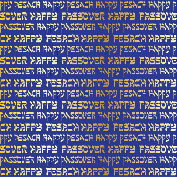 Goldenes jüdisches Passahmuster  - Vektor, Bild