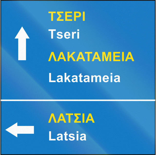 Chipre direção sinal de estrada com destinos em grego e alfabeto latino
 - Foto, Imagem