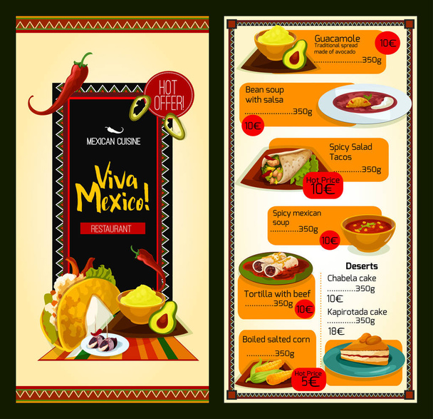 Шаблон меню мексиканской кухни
 - Вектор,изображение