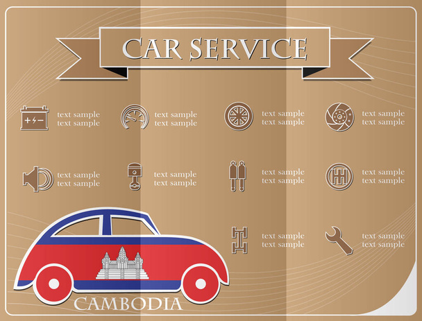 Autoservice, gemaakt van de vlag van Cambodja, vectorillustratie - Vector, afbeelding