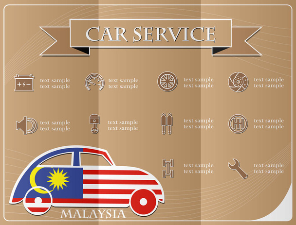 Υπηρεσία αυτοκινήτων, γίνονται από τη σημαία της Μαλαισίας, εικονογράφηση διάνυσμα - Διάνυσμα, εικόνα