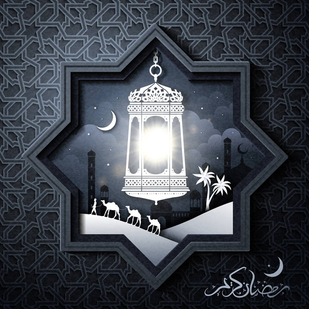 Ramadán ilustrace design - Vektor, obrázek