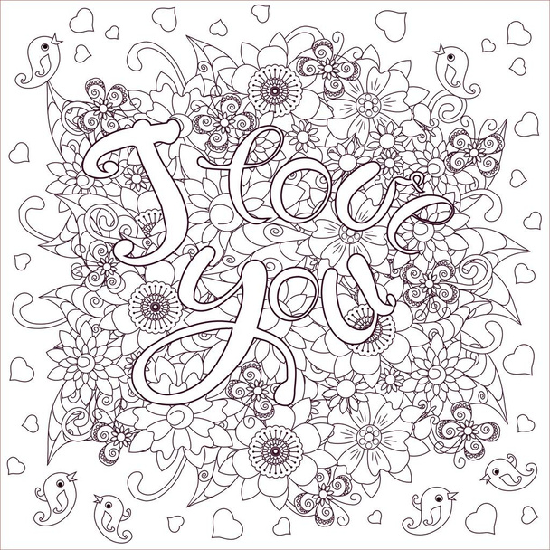 Floral monochrome doodle style background with hand drawn lettering I love you, stock vector illustration - Vector, Image