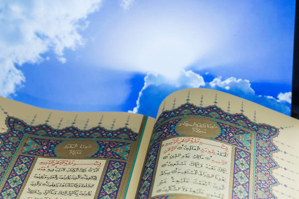 Otwierania stron książki Święty Koran, z tle chmury - Zdjęcie, obraz