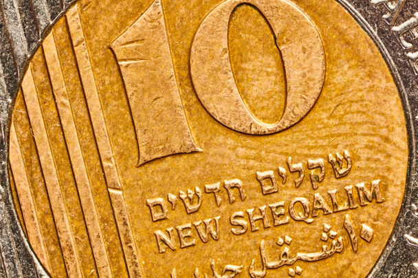 macro moeda de dez shekel isolado na superfície branca
 - Foto, Imagem