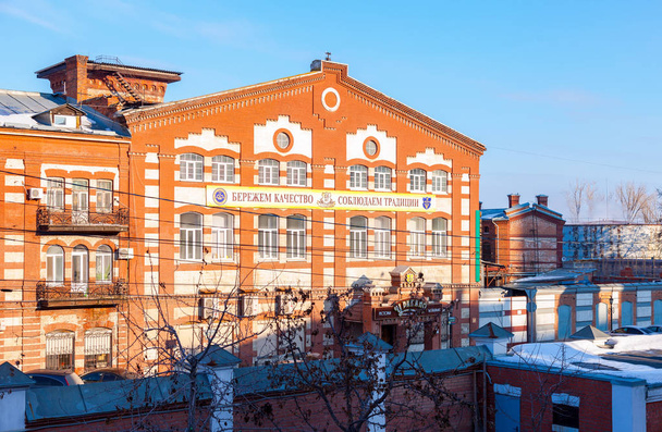 Nézd a Zsiguli sörgyár, Samara, Oroszország. 1881-ben alakult - Fotó, kép