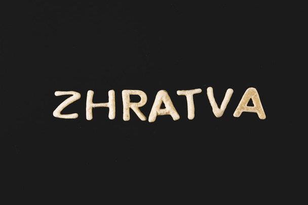 palabra zhratva hecha de masa
 - Foto, Imagen
