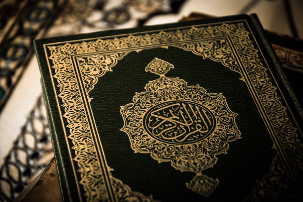 アッラーの神のイスラム教 (シンボル) コーランの背景 - 写真・画像