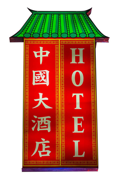 Light box hotel and chinese calligraphy translation style on white background - Photo, Image
