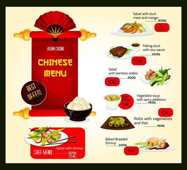Векторное меню ресторана китайской кухни
 - Вектор,изображение