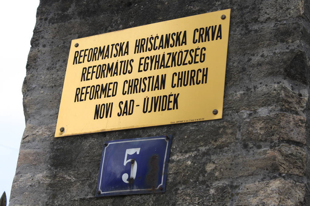 Πίνακας σημάδι για Χριστιανική Μεταρρυθμισμένη Νόβι Σαντ, Σερβία σε διάφορες γλώσσες. - Φωτογραφία, εικόνα