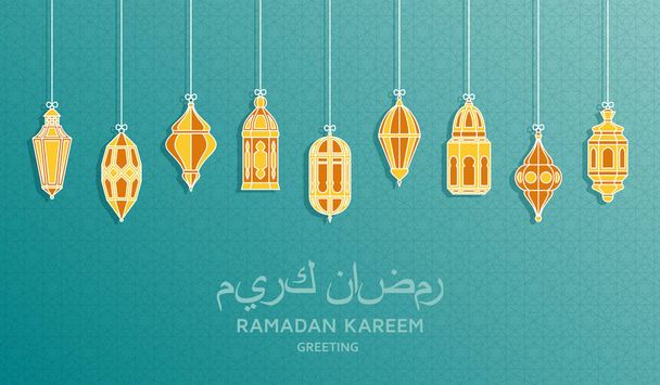 Ramadan Kareem Φόντο. Ισλαμικό αραβικό φανάρι. Μετάφραση Ramadan Kareem. Ευχετήρια κάρτα. Εικονογράφηση διανύσματος. - Διάνυσμα, εικόνα