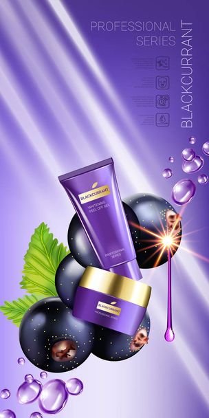 Black currant skin care series ads. Vector Illustration with blackcurrant, smoothing cream tube and container - Vector, Image