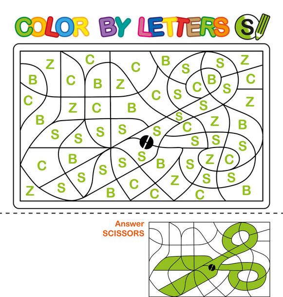 Color por letras. Aprender las letras mayúsculas del alfabeto. Puzzle para niños. Letra S. Tijeras. Educación preescolar
. - Vector, Imagen