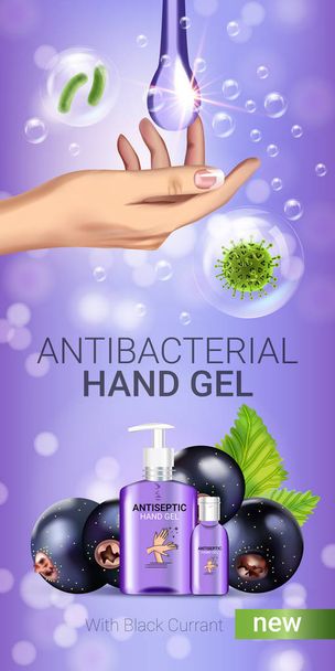 Black currant flavor antibacterial hand gel ads. Vector Illustration with antiseptic hand gel in bottles and blackcurrant elements. - Vector, Image