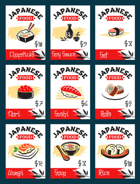 日本のシーフード レストラン、寿司バー、メニュー カード - ベクター画像