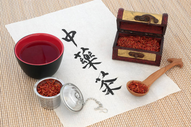 Kínai sáfrányos szeklice gyógynövény Tea - Fotó, kép