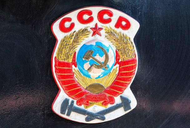 Символ бывшего государства СССР на ретро паровозе
 - Фото, изображение