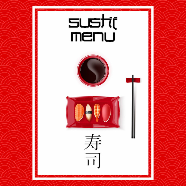 Concept design of the invitation sushi restaurant. Vector illustration texture of a bamboo - Vettoriali, immagini