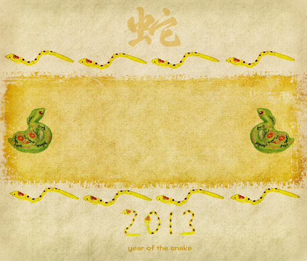 Chińska kaligrafia 2013 rok węża - Zdjęcie, obraz