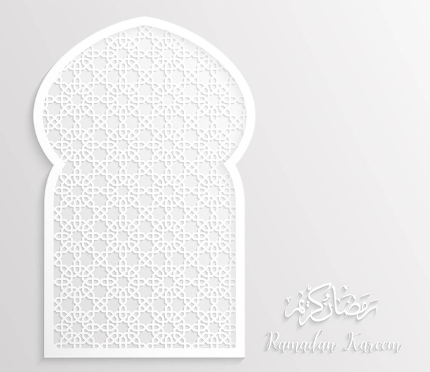 vector φόντα Ραμαζανιού, Ραμαζάνι kareem - Διάνυσμα, εικόνα