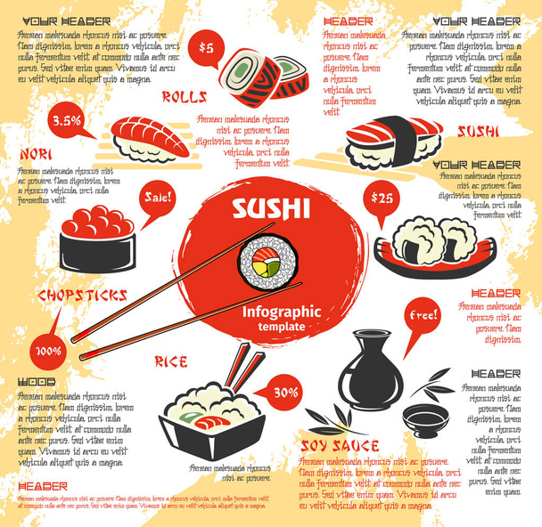 Векторное меню японских суши-роллов
 - Вектор,изображение