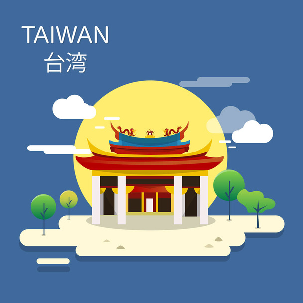 Longshan templo lugar histórico em Taiwan ilustração design
 - Vetor, Imagem