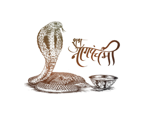 Gelukkig Shivratri - Subh Nag Panchami - mahashivaratri Poster, - Vector, afbeelding