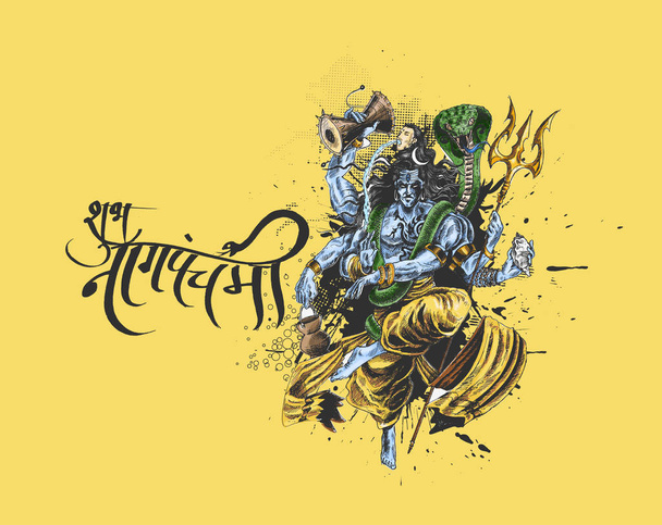 Mahashivaratri Lord shiva - Subh Nag Panchami - plakat,  - Wektor, obraz
