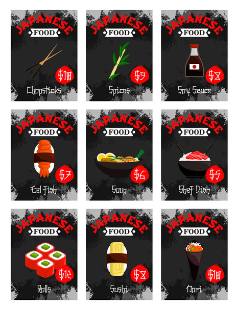 Vektor ár kártyák a japán élelmiszer-menü - Vektor, kép
