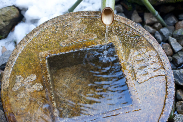 Close up on ritual washing basin at Ryoan-Ji - Photo, Image