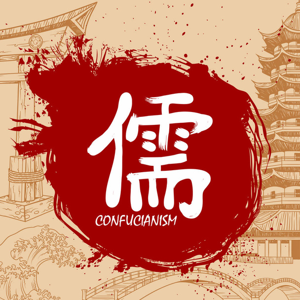 Japonská Kanji psaní s významem - konfucianismus - Vektor, obrázek